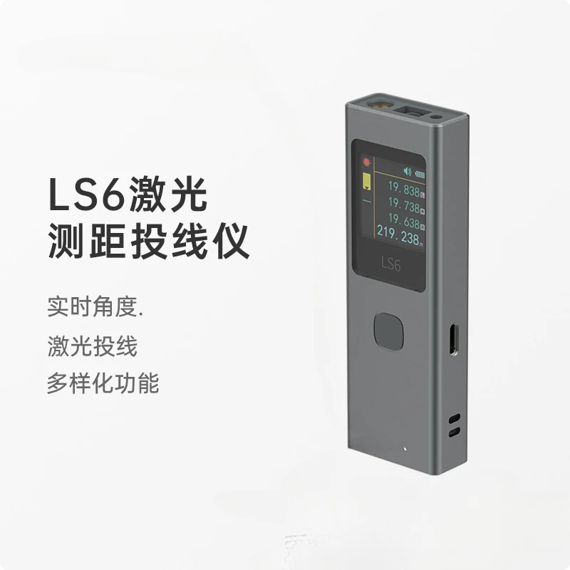 For LS6 Laser Projection Line Range Finder High Precision Measuring Area Angle Electronic Ruler Infrared Measuring Room