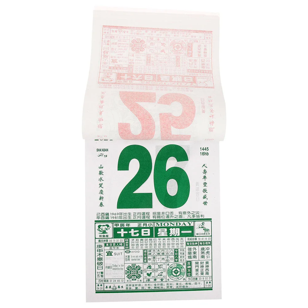 

Wall Calendar Calendars Tearable Chinese Decorations Year of Dragon The Traditional Lunar