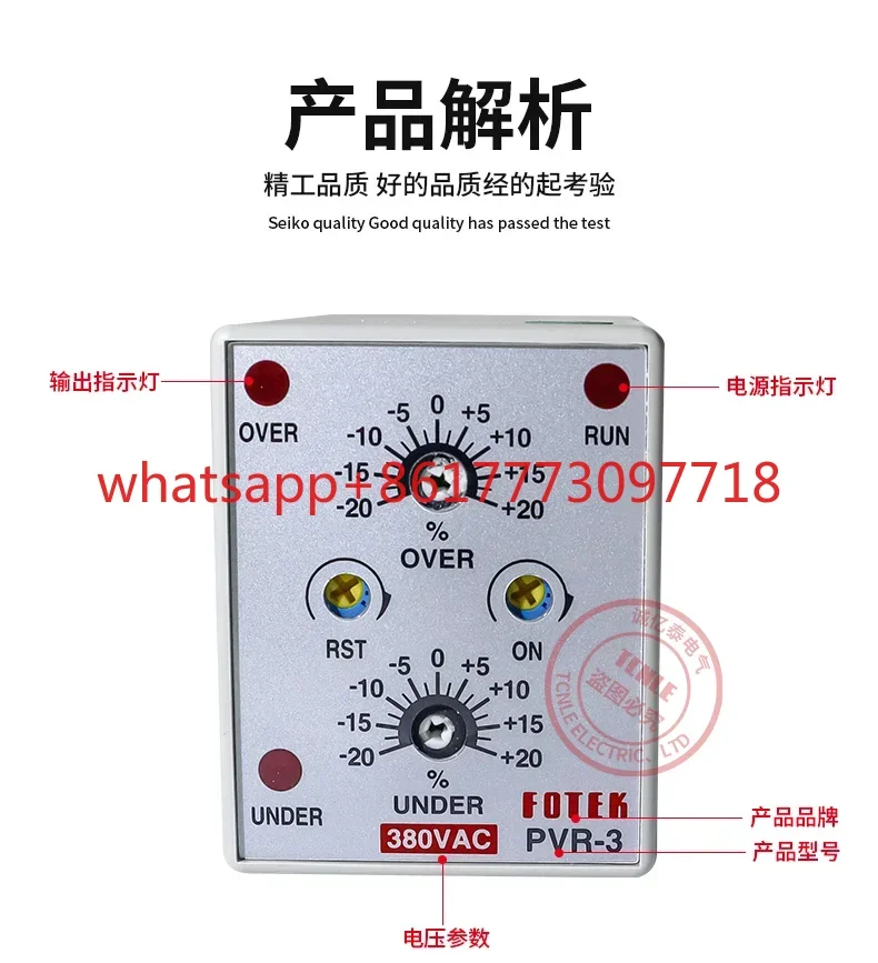 

Original Genuine PVR-3-380V-1 Taiwan Yangming Undercurrent, Phase Loss, Phase Misalignment Protector Detector