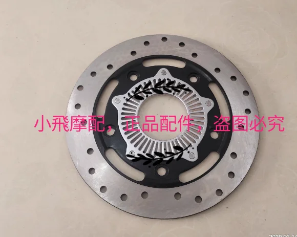 Disco de freno trasero delantero, placa de disco ABS para QJIANG keeway benelli silverblade silver blade 250cc scooter BJ250T-8 zafferano 250