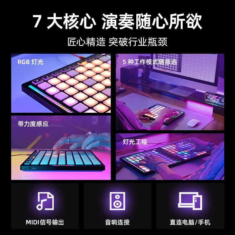 64-Key MIDI Pad Controller, Stage Mixer