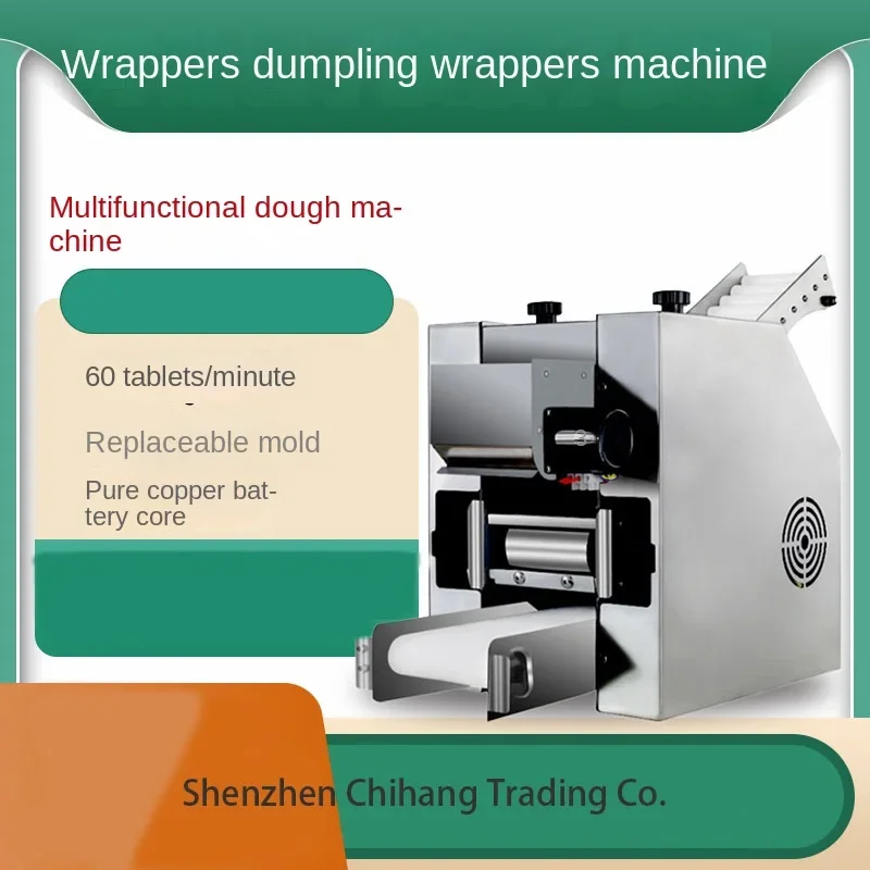 

New Dumpling Skin Machine Fully Automatic Small Household Bun Skin Machine Commercial Stainless Steel One Machine Multifunction