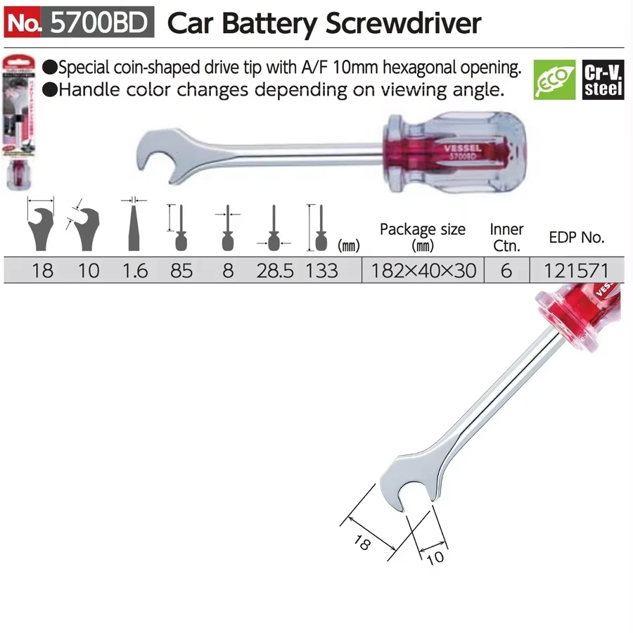 VESSEL 5700BD Coin-Shaped Car Battery Screwdriver - Japan-Made Multifunctional for Battery Terminal & Auto Repair