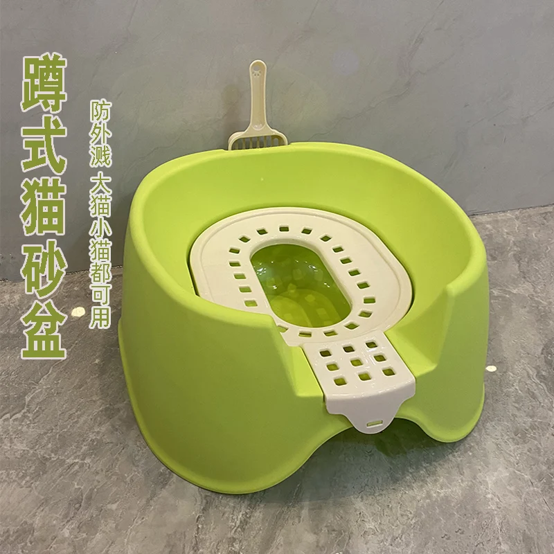 Cat squatting litter basin semi enclosed cat toilet Cat sitting toilet Double layer urinal Pet toilet