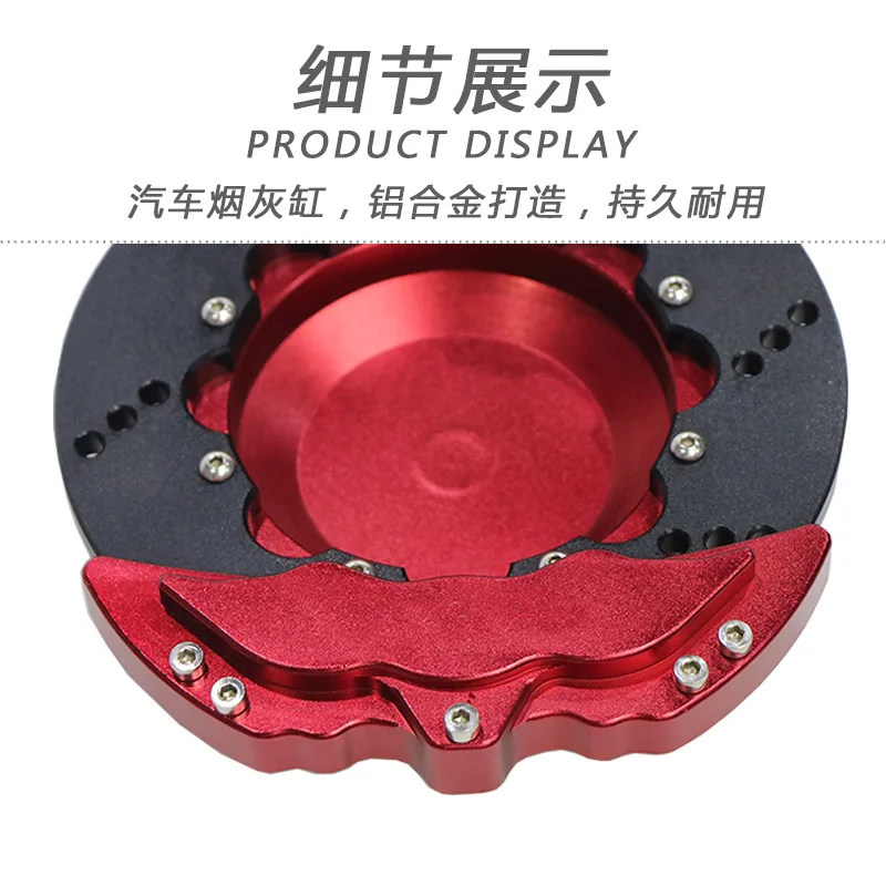 Caliper brake disc type ashtray, household ornaments ashtray, ashtray