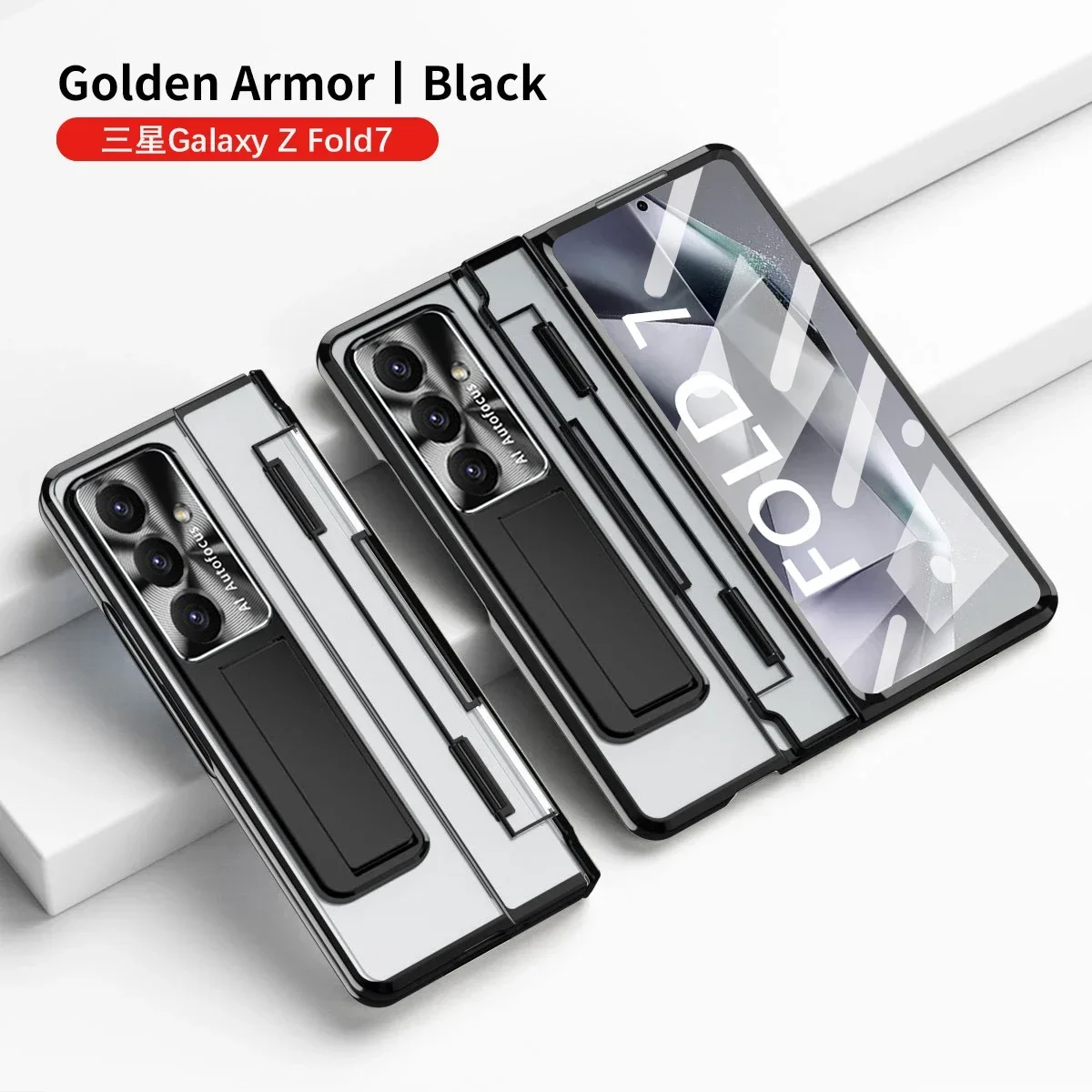 

Чехол Magsafe Light Shadow Serie Hingle для Samsung Galaxy Z Fold 7, 6, 5, 4, 3, высококачественная стеклянная пленка, ручка, противоударный защитный чехол