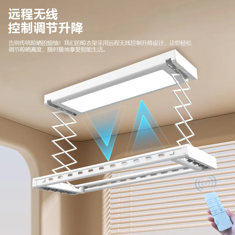 Full-screen lifting electric drying rack household balcony drying ultra-thin headlights four-pole telescopic drying rod