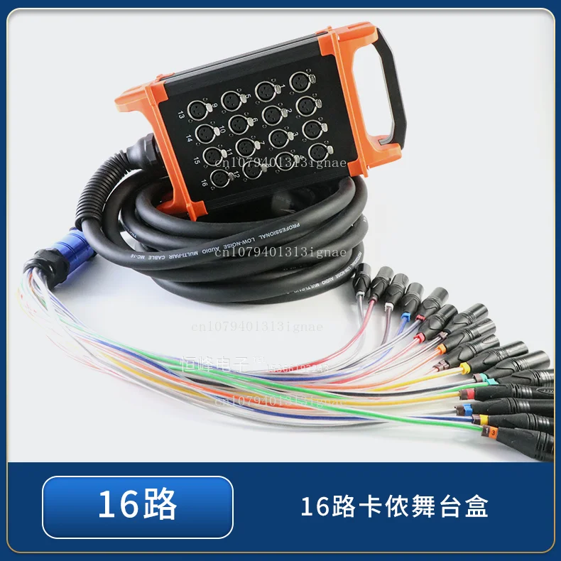 

8/12/16/24/32/40 channel multi-channel stage junction box recording studio box multi-core male bus