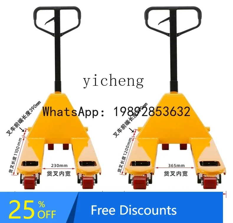 A1  Diniu manual forklift hydraulic truck 2 tons 3 tons loading and unloading lifting small hand-pulled forklift manual trailer