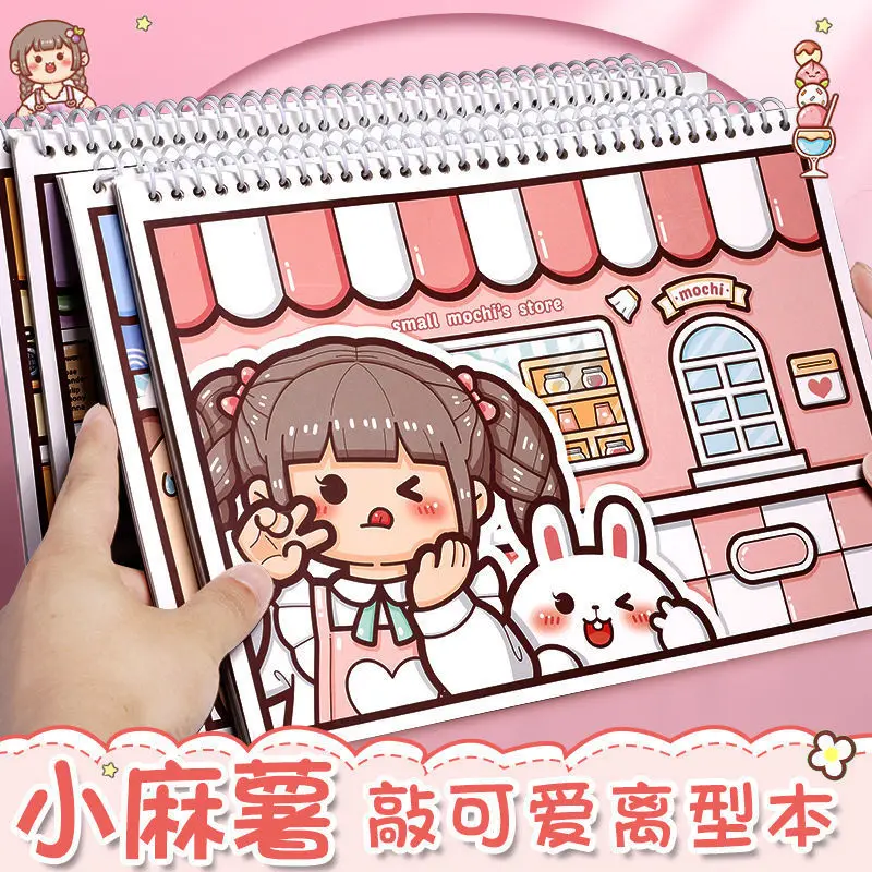 Kleine Mochi Doppelseite Cartoon Cover Taschenbuch Release a4/a5 Taschenbuch Klebeband Aufbewahrung sbuch Kinder handarbeit