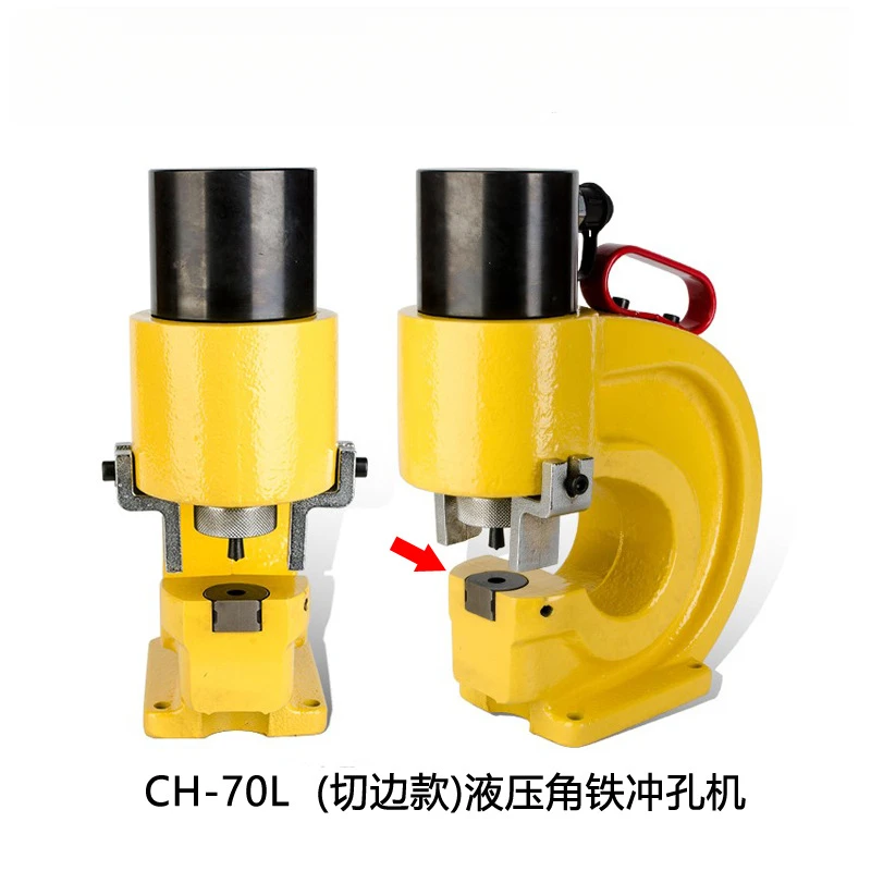 CH-60/70 Hydraulic Punching Machine Angle Iron Channel Steel Punching Machine Manual Copper Bar Punching Channel