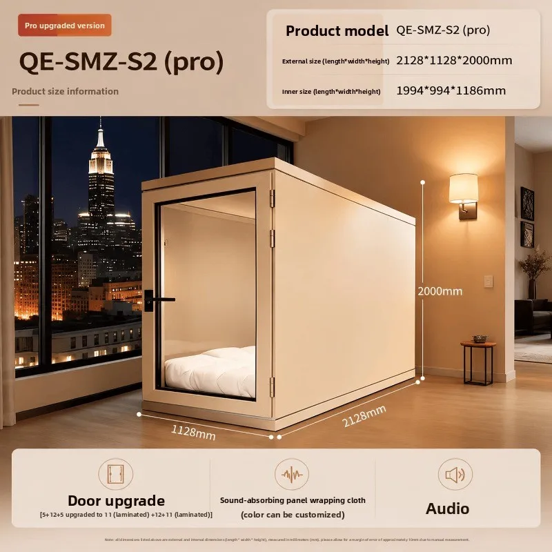 Soundproof room, silent compartment, silent compartment, sleeping compartment, fresh air system