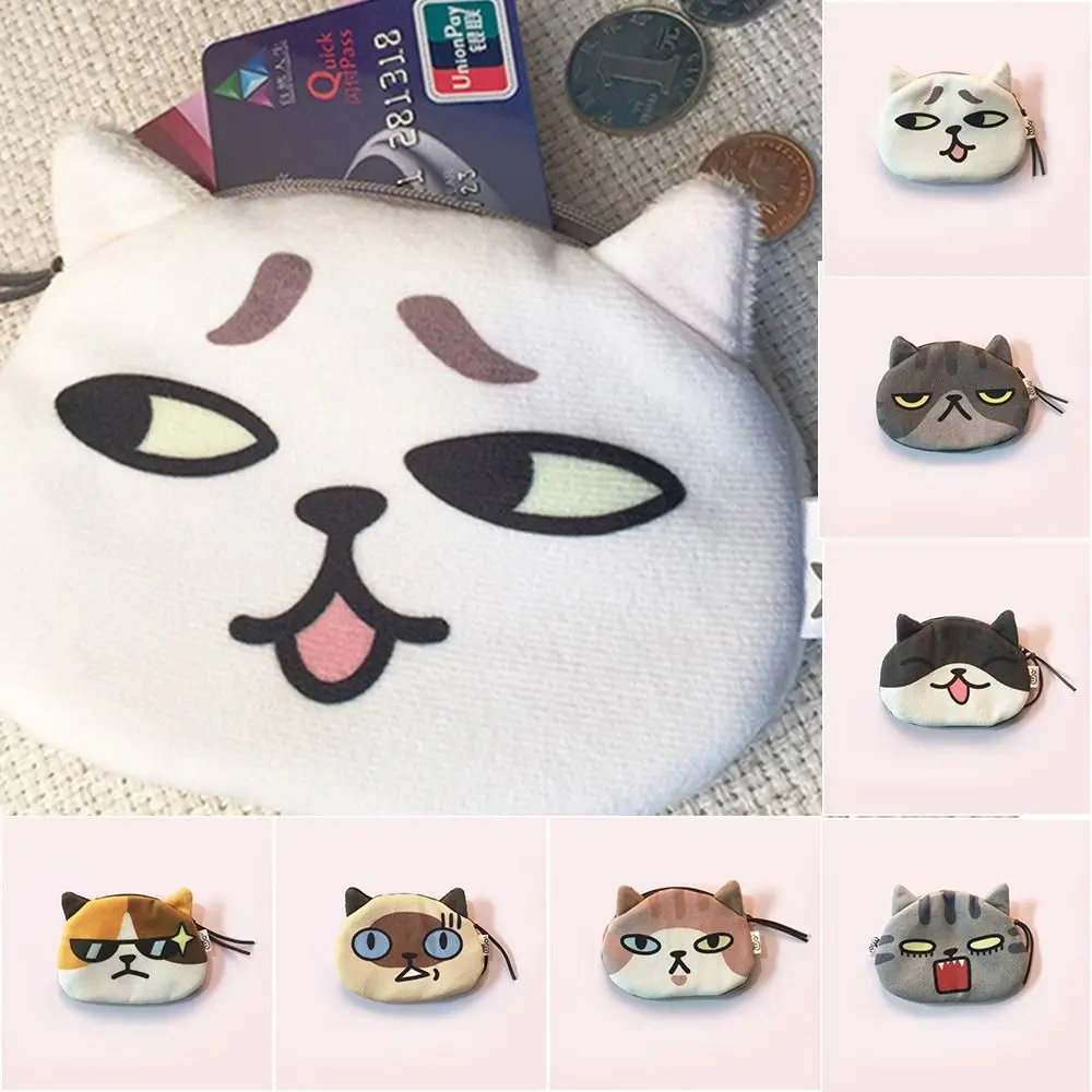 

Kawaii Cat Expression Coin Purse Cute Pattern Cartoon Design Change Storage Bag Cat Earphone Bags Girls