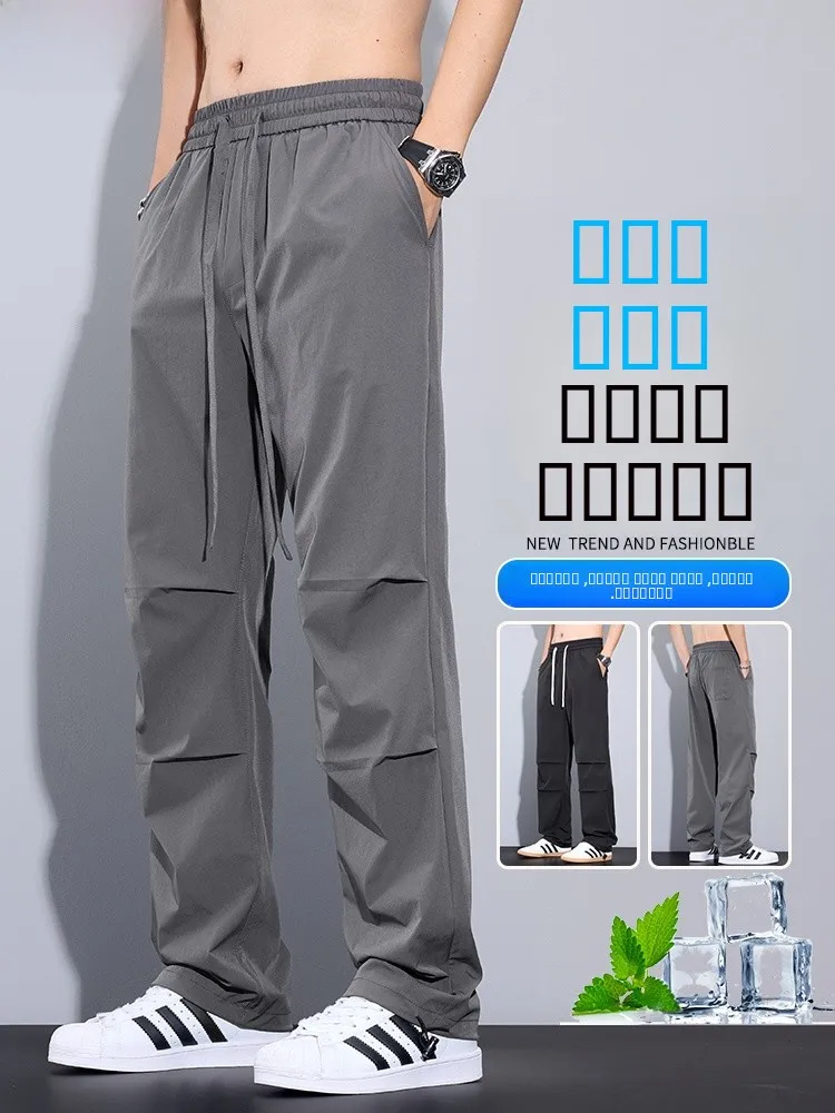 

Мужские спортивные брюки из ледяного шелка больших размеров, новинка 2025 года, свободные, летние, модные, быстросохнущие, повседневные, тонкие, прямые джинсы