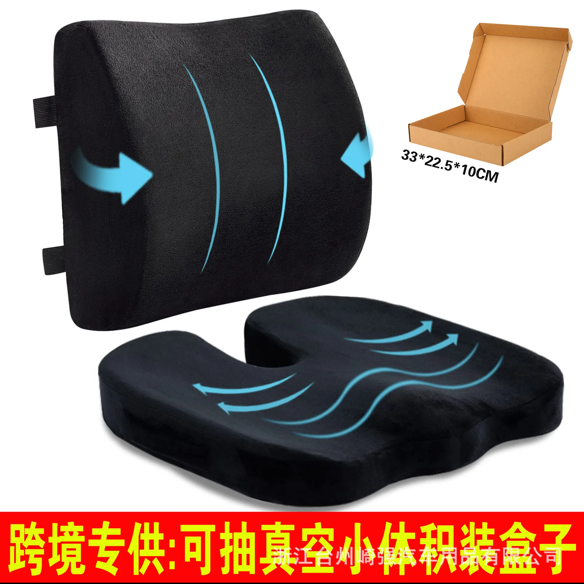 Memory Foam Car Seat Cushion for Office Ergonomic Chair for Cross Border for Slow Rebound Buttocks Support Cushion for