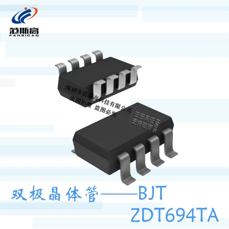 1pcs/lot New Zdt694ta T694ta Dual Npn Power Transistor Patch Sot223-8 Diodes/us and Taiwan