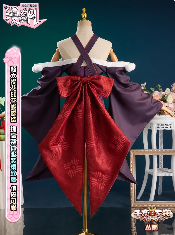 Murasane Senren Banka Cosplay Anime Costume Game  Purple Shoes Uniforms Halloween Carnival Women Girl Outfits Uma Musume Cosplay