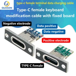 Type-C female keyboard modification cable with fixed board, USB key cable separation, type-c female terminal data charging cable