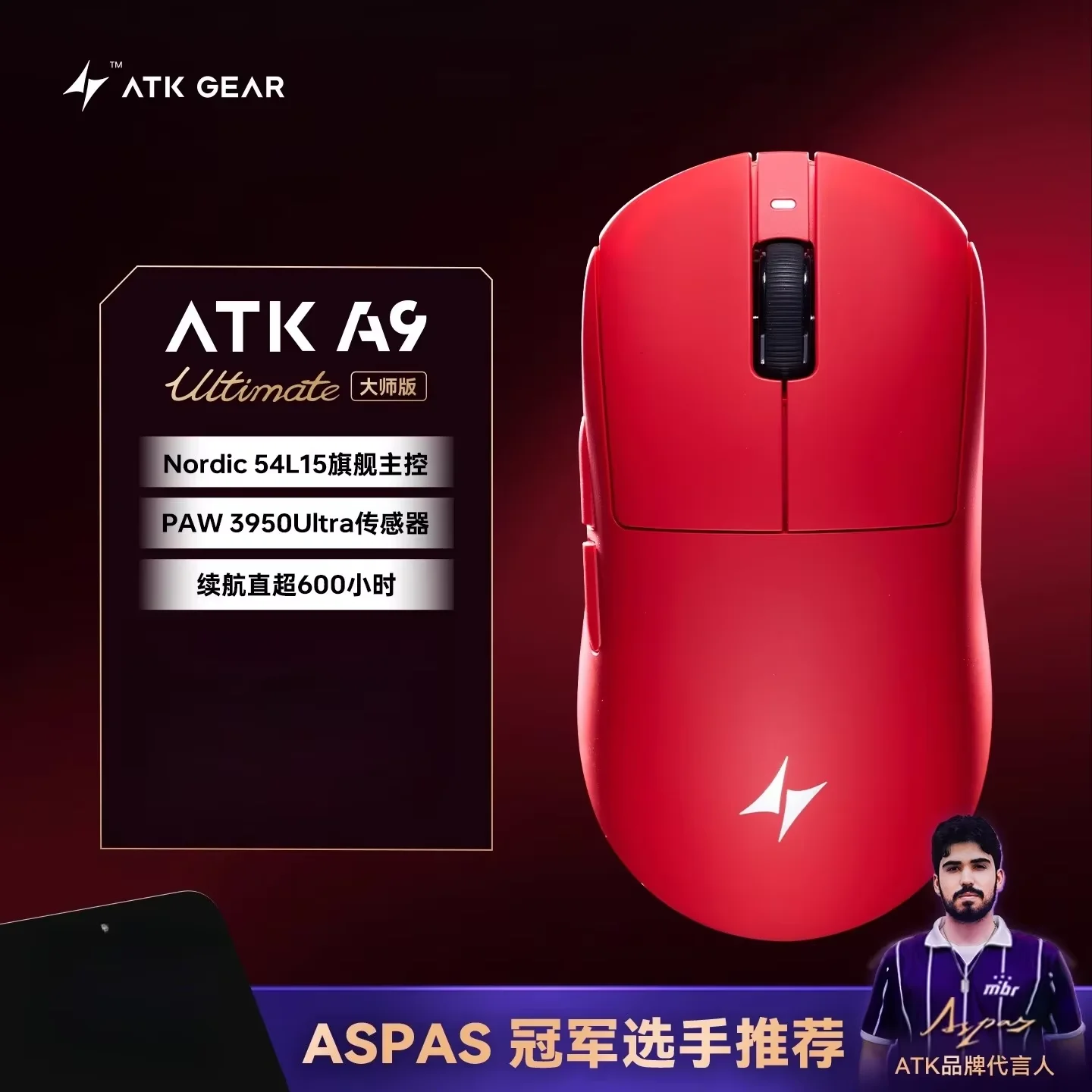 NEW ATK A9 Air Ultimate Wireless Mouse Master Edition PAW3950UItra