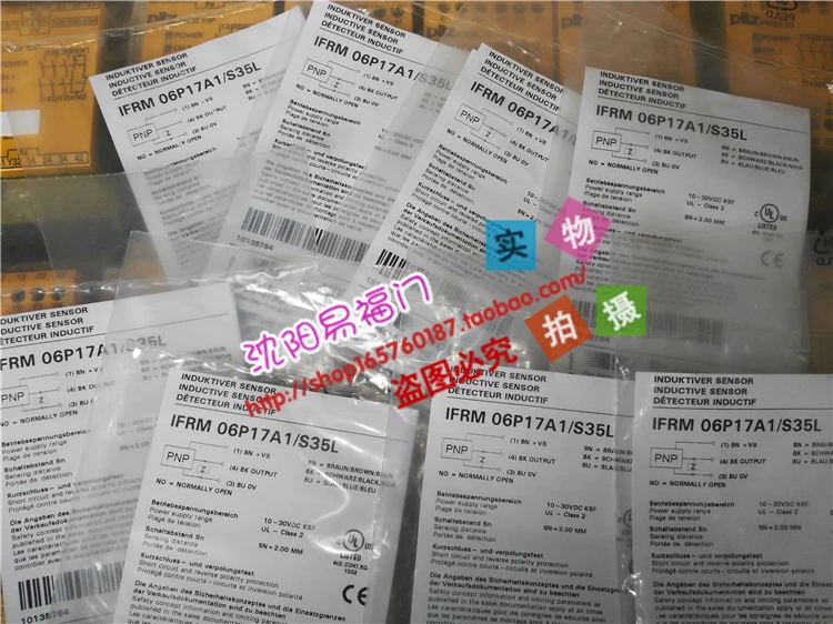 Baomeng IFRM 06P17A3/S35L, IFRM 06P17A1/S35L Are In Stock And Genuine In Switzerland.