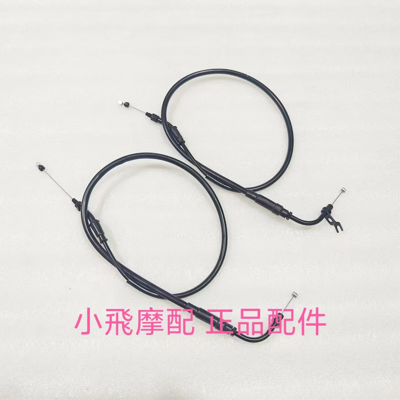 

For Qjmotor SRT550SX Accessorie Qjmotor SRT 550 SX Motorcycle Magnetic Clutch Line Throttle Line Pull Line Return Clutch Cable