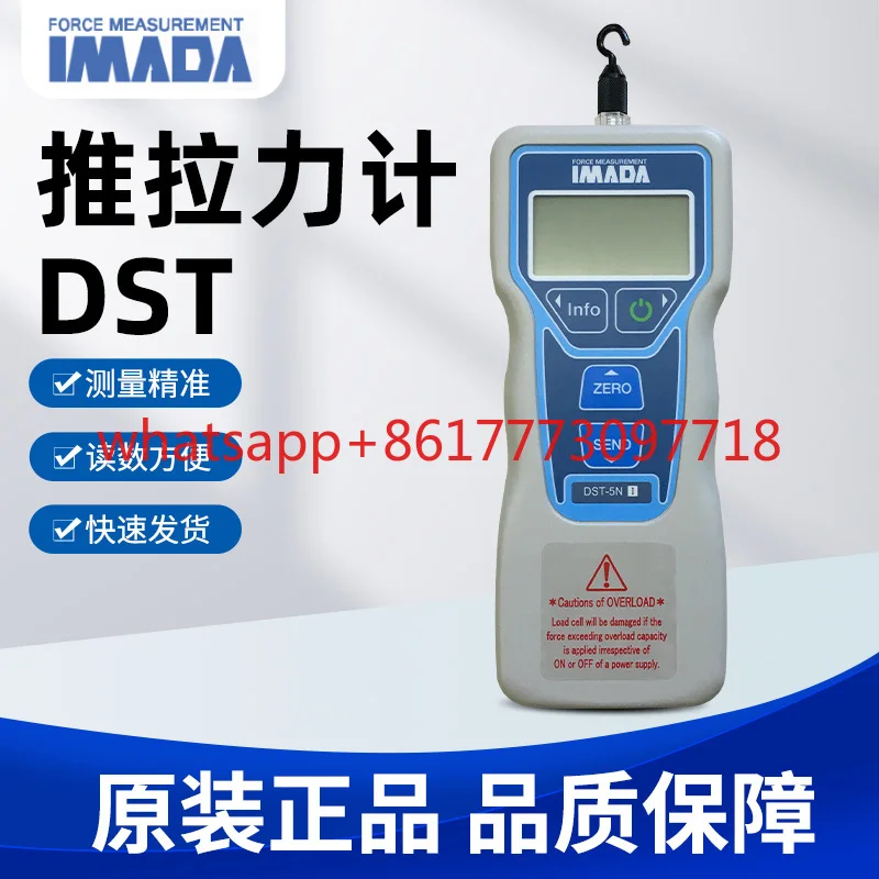 Japan Imada Digital…