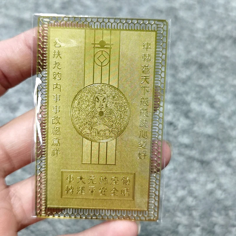 2025 Shatin Che Kung Temple General Gold Card Exorcist Amulet For Peace And Wealth