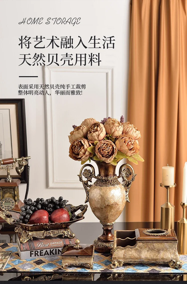 Retro European shell tissue box American pumping carton Home jewelry ornament Napkin box Living room desktop remote control box