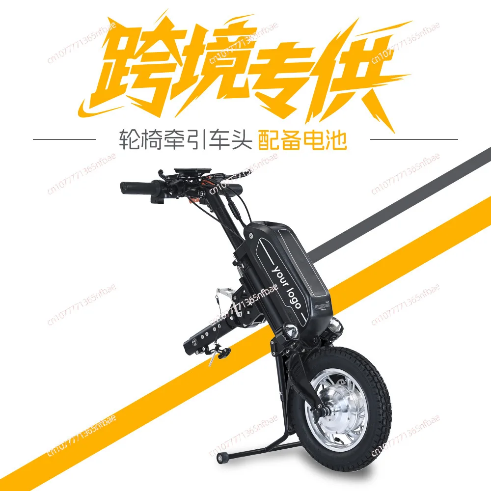 

Lightweight Lithium Battery Wheelchair Power Head, Portable Wheelchair Traction Device, Electric Wheelchair Drive Head