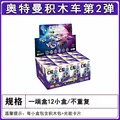 A set of 12pcs