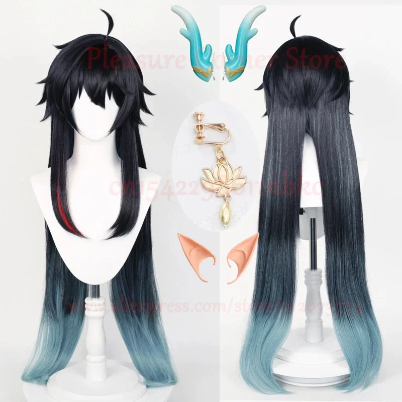 Dan Heng Cosplay Wig Game Honkai Star Rail Imbibitor Lunae Gradient Cosplay Wig Anime Wigs Heat Resistant Synthetic Danheng Wig