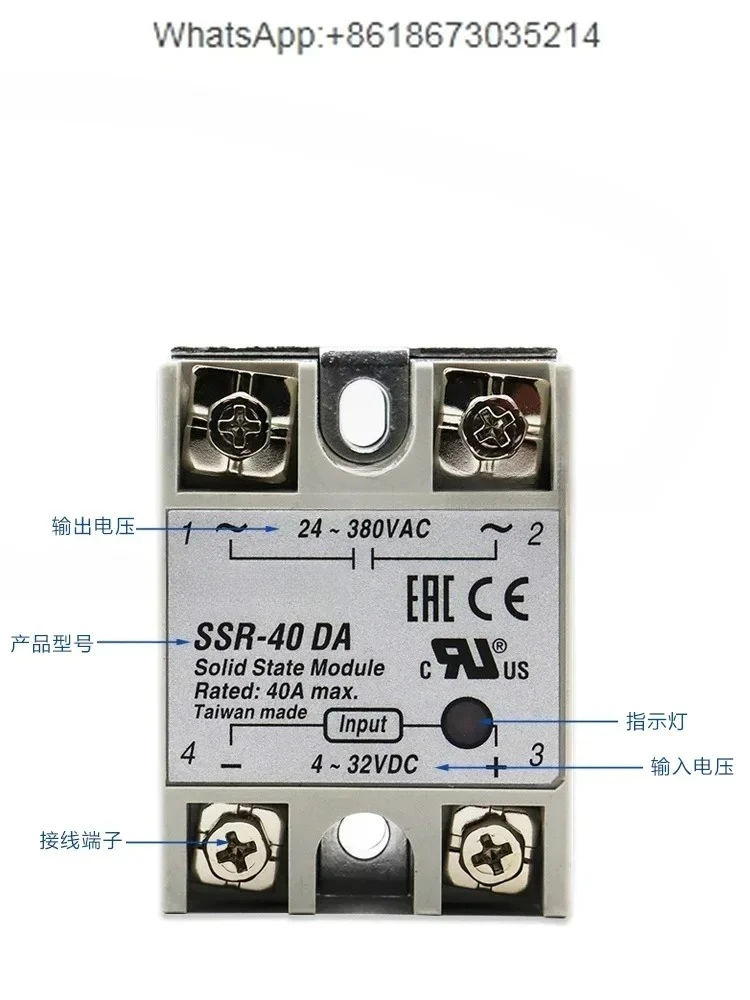 SSR-25DA/10/40DA-H/50/40AA/75DA/VA LA Single Phase Solid State Relay