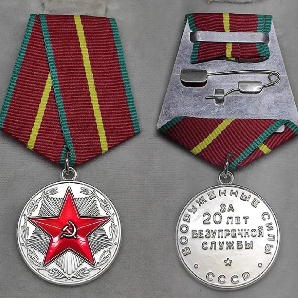 Complete Service of The Soviet Union Medal Impeccable Service Collection Gifts Ribbon Badges Decoration Crafts view 2