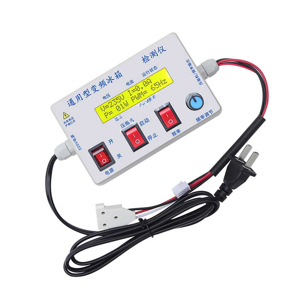 Inverter Refrigerator Compressor Tester with Night Light Mode Display Screen and Control Board Fault Identification