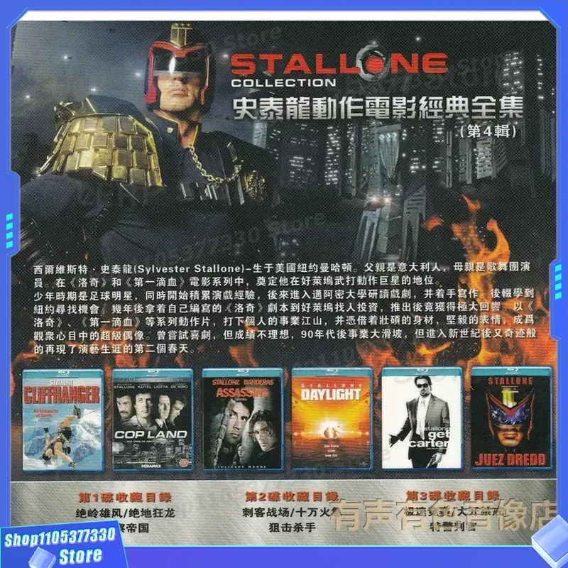Stallone 9 Classic Action High Definition Movies Fourth Series Jue Ling Xiongfeng Genuine Blu-ray Disc 3 Discs