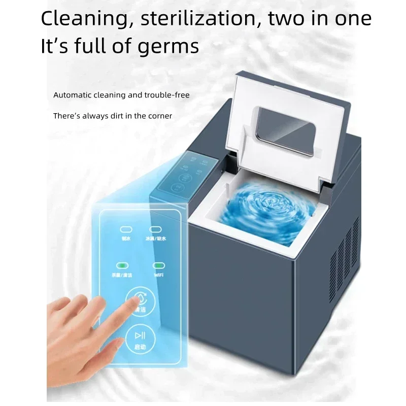 Upgrade Ice Maker Home Mini-dormitory Small Power Commercial Milk Tea Shop Automatic Sterilization Ice Cube Machine