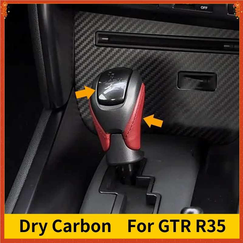 

Для Nissan GTR GT-R R35 настоящее сухое углеродное волокно 2008-2016 крышка ручки переключения передач декоративные аксессуары для модификации интерьера
