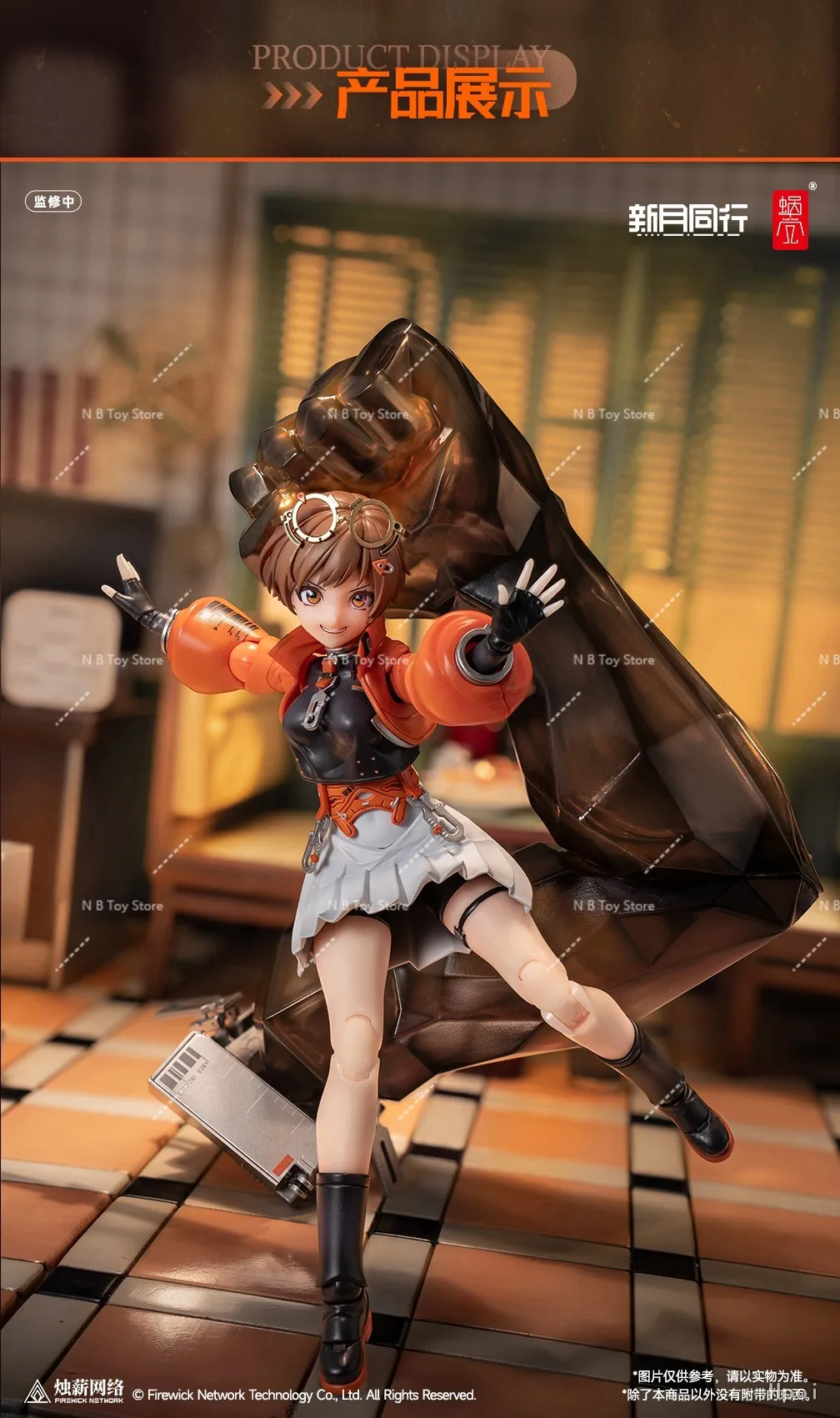 متوفر في المخزون قذيفة الحلزون 1/12 القمر الجديد يسافر مع وكيل القمر الجديد Qianqiu الرسوم المتحركة نموذج عمل الشكل لعبة جمع هدية #4