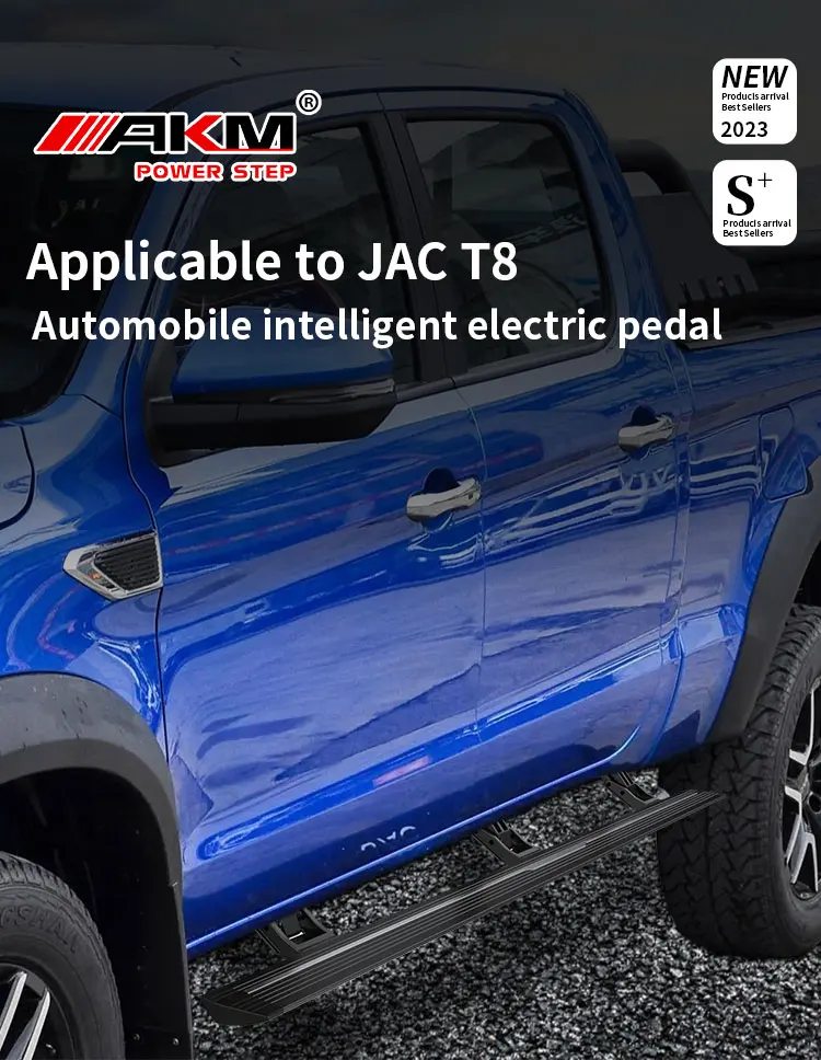 مبيعات المصنع مباشرة خطوة جانبية كهربائية من سبائك الألومنيوم غير قابلة للانزلاق لـ JAC T8 Pro 2022+ لوحة تشغيل الطاقة