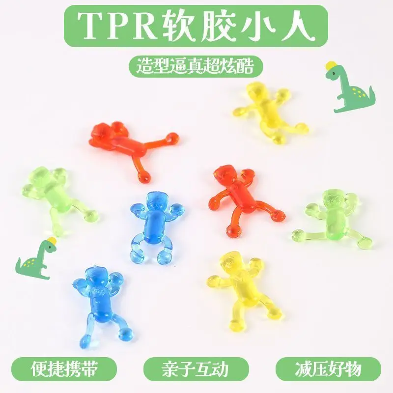**20/Pcs TPR Sticky Little People Squishy Fun Soft Material Small Toys Creative Stretchable Little People Toys Birthday Gift///
