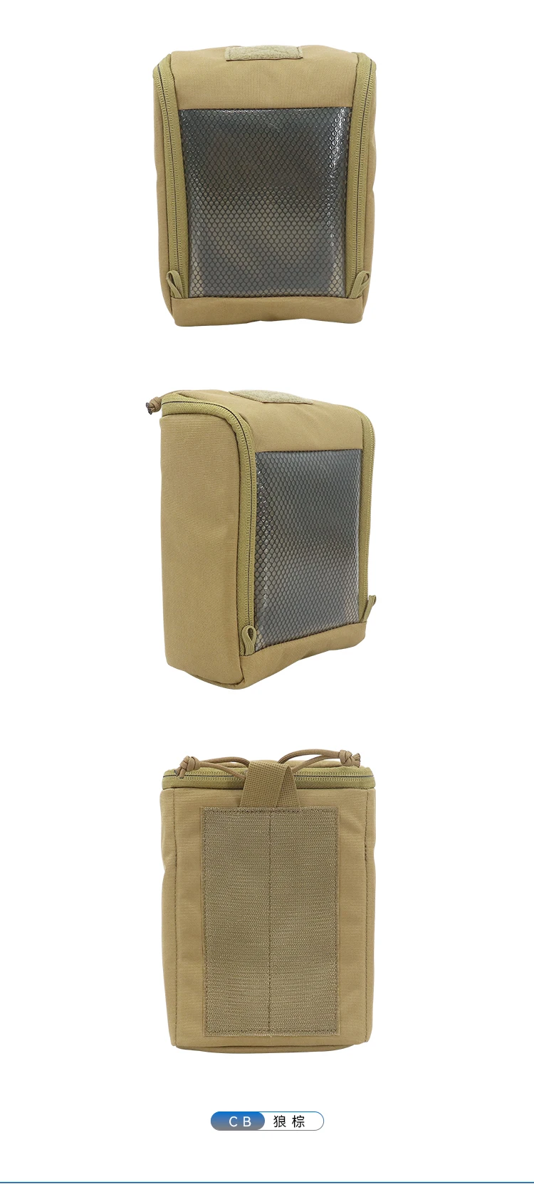 Рисунок 6 - Тактический модуль расширения Рюкзак