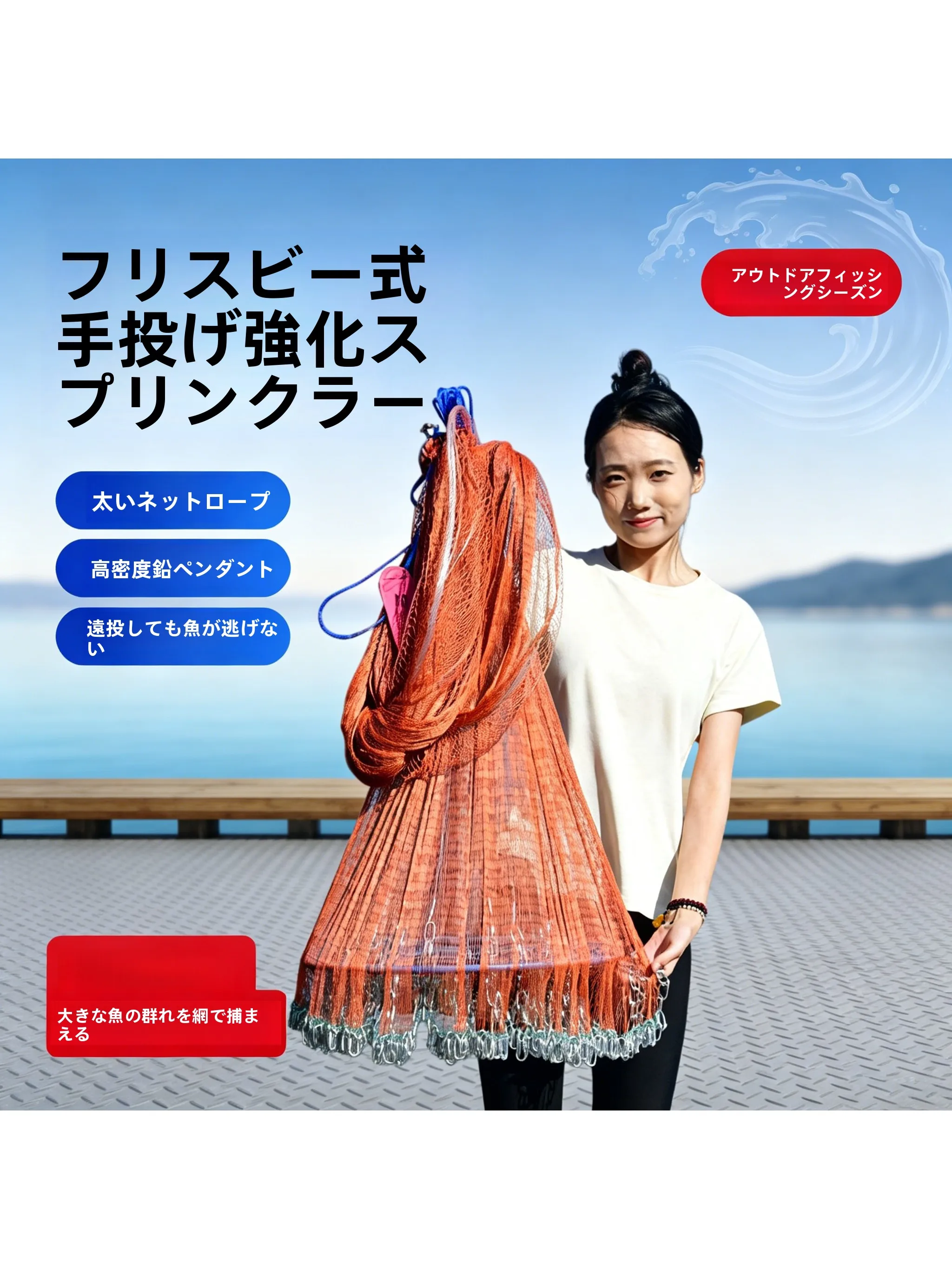 disc-shaped-casting-net-with-iron-chain-for-aquaculture-pond-auxiliary-fishing-practical-fishing-net-disc-shaped-hand-thrown-net