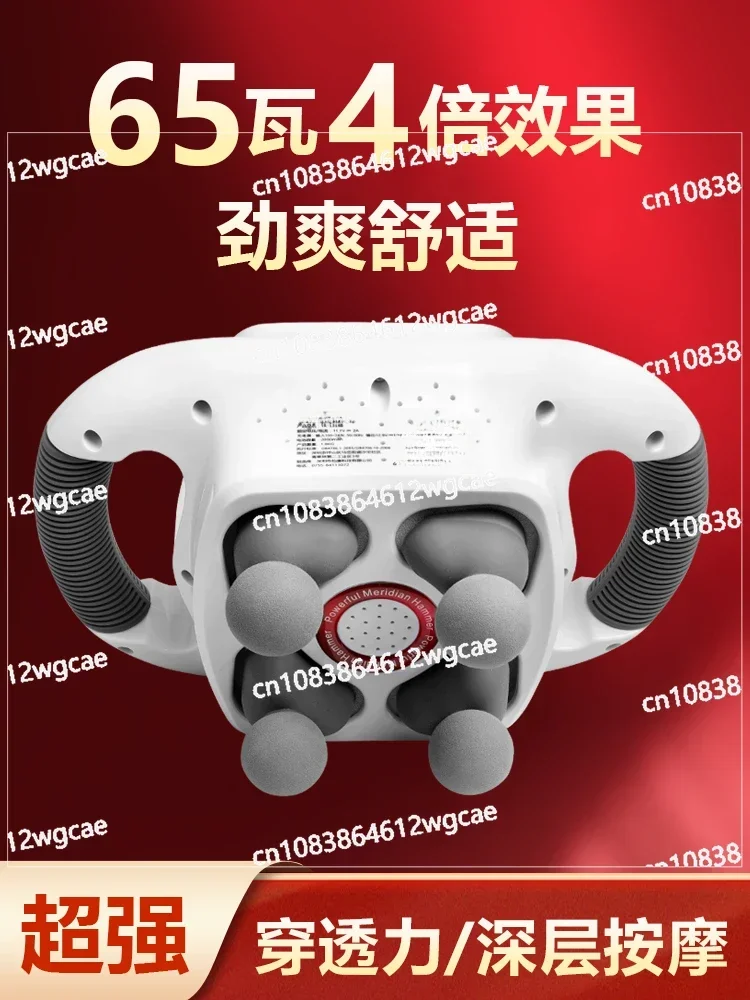 Fascia Gun Massager Automatic Kneading Whole Body Meridians Back Waist Cervical Massager Multi-head