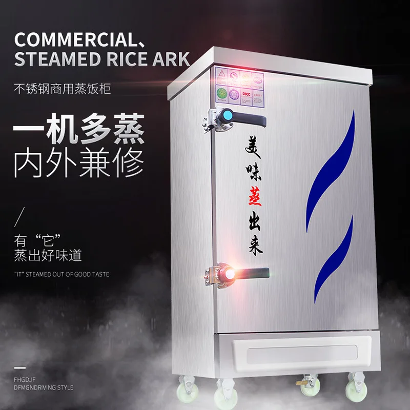 Steamer commercial electric steamer, steamer steamer, gas steamer steamed bun, steamed bun oven, fully automatic steamer