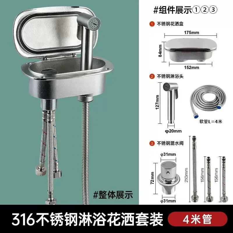 316 Stainless Steel Hot and Cold Deck Shower Kit for Yacht RV Campers Marine Outdoor Pull Out Shower Kit