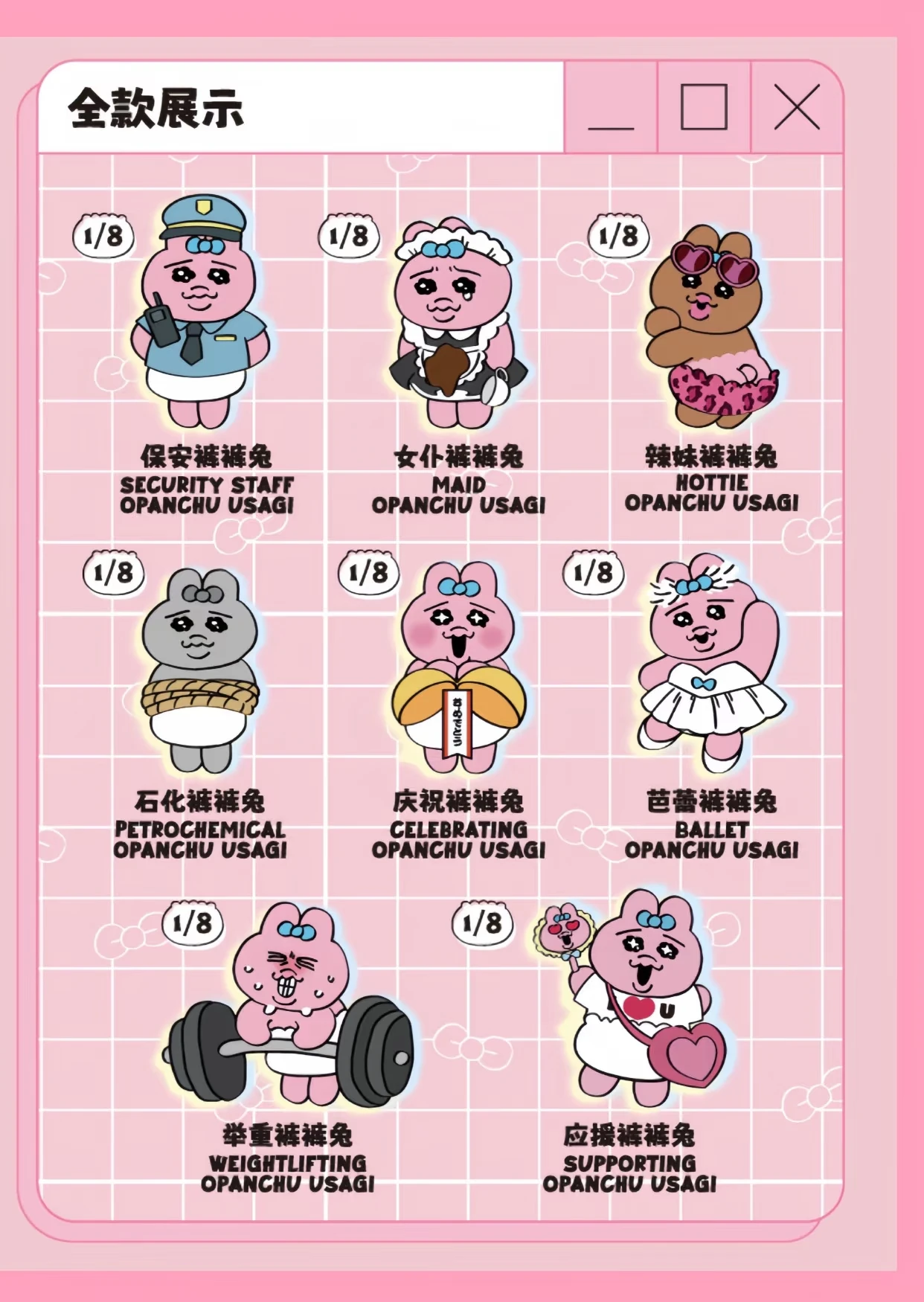 

Подлинная Opanchu Usagi Rabbit Life Series слепая коробка розовый кролик милая коллекция настольное украшение модный тренд подарок