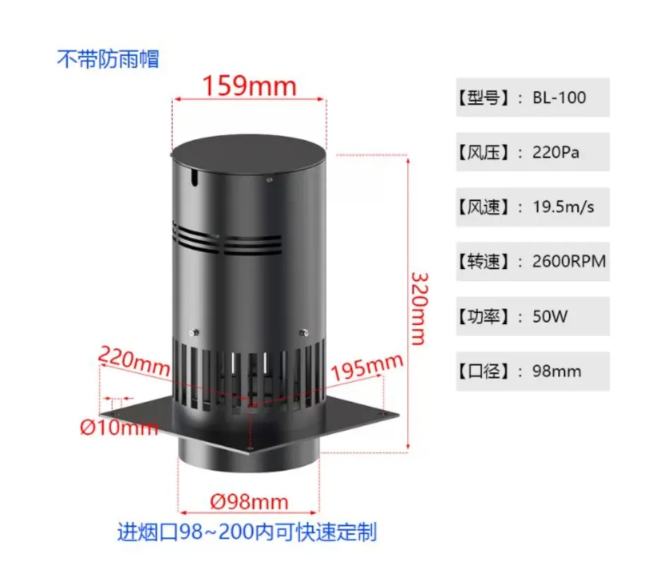 Draft Fan Fireplace Special Vapor Extractor High Temperature Resistant Smoking Corrosion Resistant Stainless