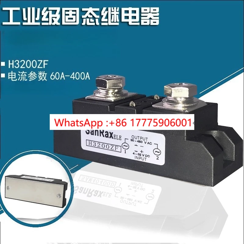 

Industrial grade solid state relay H3350ZF H3150Z H3250ZF H3400ZF 3300ZF 3200ZF