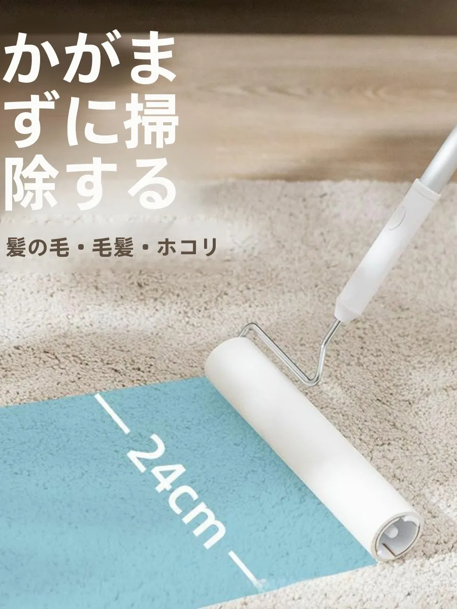 novo-rolo-adesivo-de-cabo-longo-para-remocao-de-pelos-e-poeira-com-papel-destacavel-para-limpeza-de-pisos-em-material-plastico