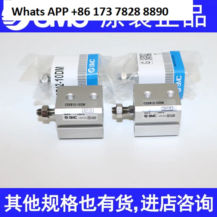 Japan Smc Cylinder … - image